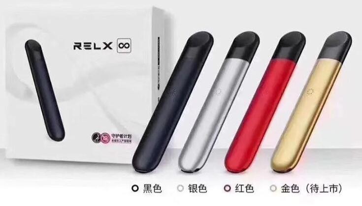 relx电子烟官网售价2024 relx电子烟官网售价一次性